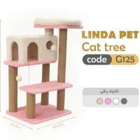 لانه گربه اسکرچر