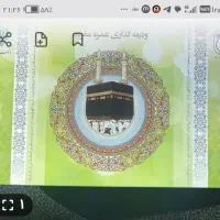 فروش حج عمره آماده اعزام