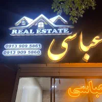 ویلایی مخابرات شمالی بهترین لوکیشن