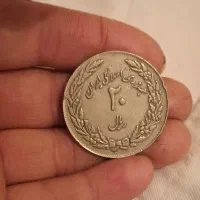 سکه قدیمی|کلکسیون سکه، تمبر، اسکناس|شهرکرد, |دیوار