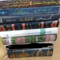 کتاب