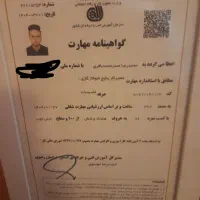 تعمیر پکیج آبگرمکن رسوب گیری تخصصی تمام نقاط