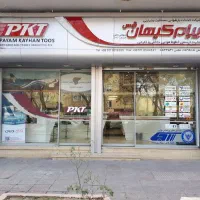 پیک موتوری
