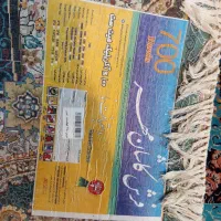 فرش ۱۲متری و ۶ متری|فرش|کرمانشاه, |دیوار