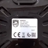 هواپز بدون روغن