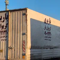 گریوان بار حرفه‌ای|خدمات حمل و نقل|باقرشهر, |دیوار