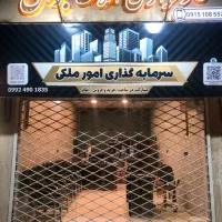 کرکره