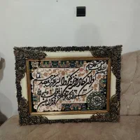 تابلو فرش ماشینی