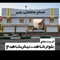 دو نفر نیروی کار