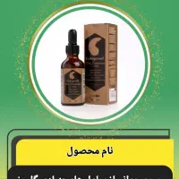 سرم جوانساز سلولهای بنیادی گل رز