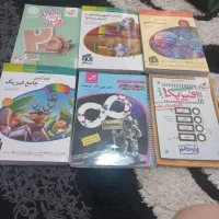 کتاب کنکوری همگی چاپ جدید|کتاب و مجله آموزشی|یاسوج, |دیوار