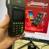 دستگاه کارتخوان سیار(میلان پوز)