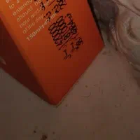 ضد آفتاب، لوسیون ضد آفتاب|آرایشی، بهداشتی، درمانی|قم, تولید دارو و یخچال|دیوار