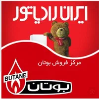 تعمیرات سرویس و نصب تخصصی پکیج موتور خانه.اجاق گاز