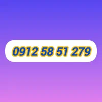 سیمکارت 0912 کد ۵