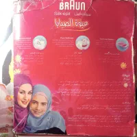 اپیلیدی اصل المانی|آرایشی، بهداشتی، درمانی|فردیس, نگارستان|دیوار