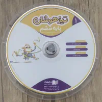 فلش کارت وسی دی|کتاب و مجله آموزشی|ملایر, |دیوار