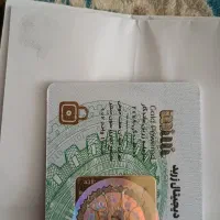 طلا نو|جواهرات|زرندیه, |دیوار