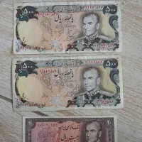 اسکناس های پهلوی|کلکسیون سکه، تمبر، اسکناس|اصفهان, شفق|دیوار