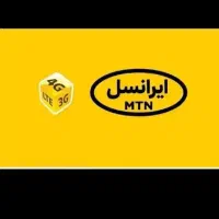 سیم کارت دائمی رند کد ۰۹۳۶۰۰۰۷۰۸۲/۰۹۳۵۲۸۲۸۰۳۵