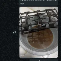 جرمگیر و چربیزدا پک اقتصادی