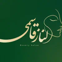 استخدام پرسنل سالن زیبایی