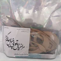 حروف کالی گرافی