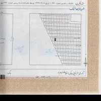 زمین-شاهین-شهر-سند-ششدانگ-تفکیک-شده