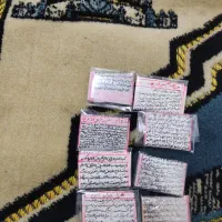 حرز امام جواد علیه السلام|جواهرات|مشهد, حرم مطهر رضوی|دیوار