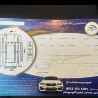 پژوپارس اتوماتیک سفارشی مدل88|خودرو سواری و وانت|مشهد, حجاب (شهرک غرب)|دیوار