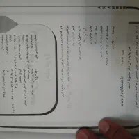 کتاب دکترا مدیریت آموزشی|کتاب و مجله آموزشی|یزد, |دیوار