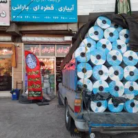 نوار تیپ و لوازم آبیاری|خدمات باغبانی و درختکاری|اردبیل, |دیوار