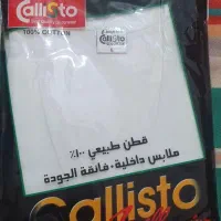 تعدادی زیرپوش مردانه کاملا نو فقط سفید