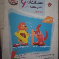 مجموعه کامل کتاب های آزمون های سمپاد ششم به هفتم|کتاب و مجله آموزشی|مشهد, هفت تیر (حافظ)|دیوار