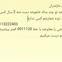 سیم کارت