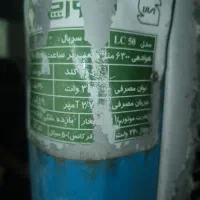 کولر لورچ ۵۰۰۰