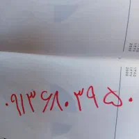 فروش خط
