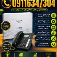 نصب نصاب سانترال و تلفن/سیم کشی و عیب یابی