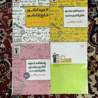 تعدادی کتاب کمک درسی ریاضی فیزیک شیمی|کتاب و مجله آموزشی|مشهد, هفت تیر (حافظ)|دیوار