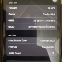 اپل iphone 15 pro max 256 باتری ۱۰۰|موبایل|تهران, نارمک|دیوار