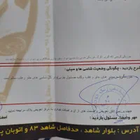 L90 مدل پارس تندر|خودرو سواری و وانت|مشهد, استاد یوسفی (شهرک غرب)|دیوار