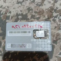 سیم کارت رایتل رند