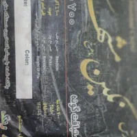 فرش ۱۲ متری|فرش|ساری, |دیوار