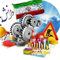 فروش سهام شرکت دانش بنیان و دعوت به سرمایه گذاری|خدمات مالی، حسابداری، بیمه|تهران, باغ فیض|دیوار