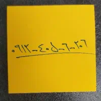 سیم کارت نمایشگاهی