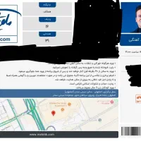 2 عدد بلیط کنسرت حامد اهنگی|بلیت کنسرت|نجف‌آباد, دانش|دیوار