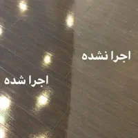خدمات منزل راه پله نظافتچی رقیه س|خدمات نظافت|تهران, تهرانپارس جنوبی|دیوار