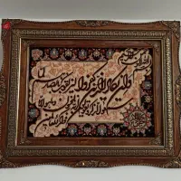 تابلو فرش دست بافت ونیکاد