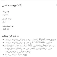 کتونی اورجینال آسیکس مدل Gel Ds Trainer 26 سایز39|کیف، کفش، کمربند|تهران, شهرک آپادانا|دیوار