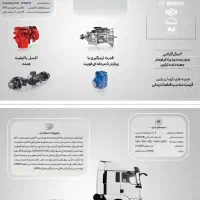 کشنده ویرا Y3|خودرو سنگین|تهران, گلستان (شهرک راه آهن)|دیوار